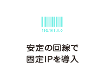 WiMAXコースで 10,000円ゲット！