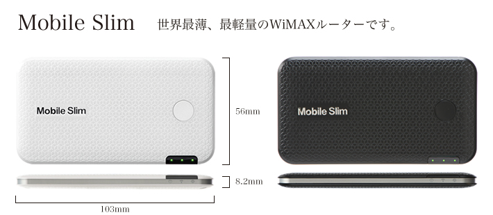 Mobile Slim