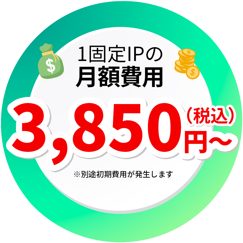 メインイメージ