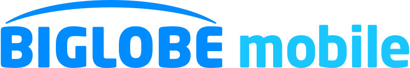 BIGLOBEモバイル
